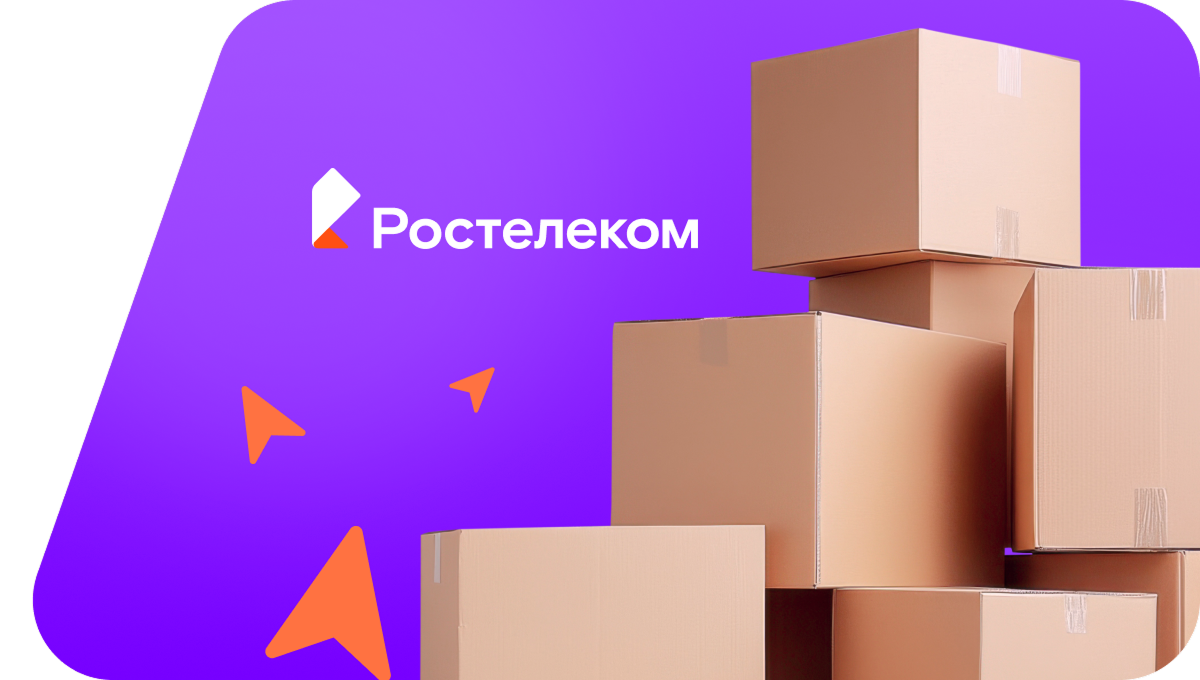 Переезд в новую квартирув село Курино (Кировская область)